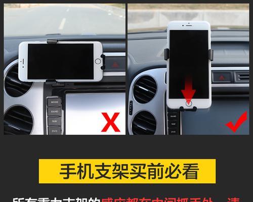 跑318国道推荐使用哪种手机支架？手机支架选择标准是什么？