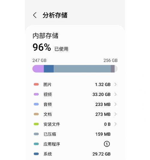 三星怎么存音频到手机？有哪些简单步骤？
