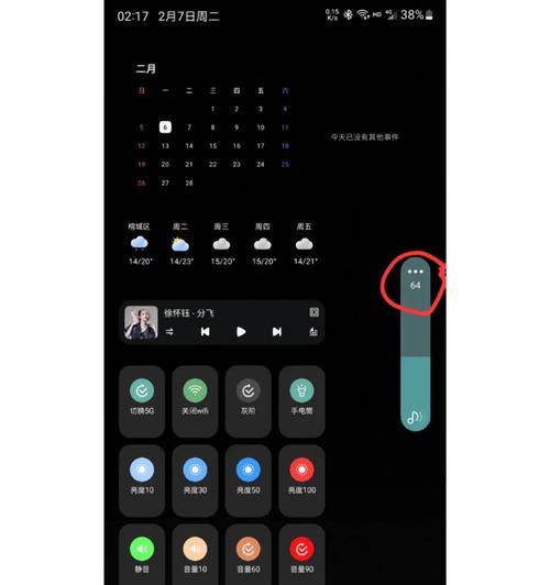 三星怎么存音频到手机？有哪些简单步骤？