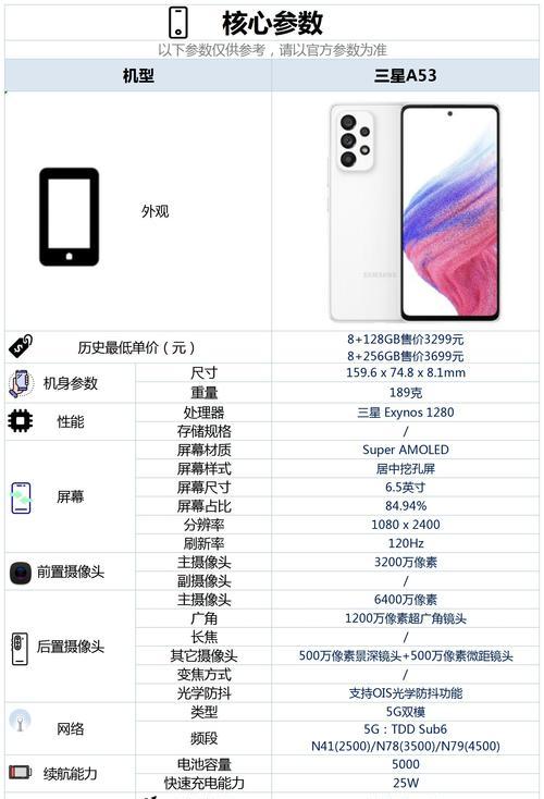 三星怎么存音频到手机？有哪些简单步骤？