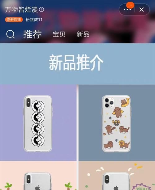 开盖子手机壳怎么拆卸？拆卸方法是什么？