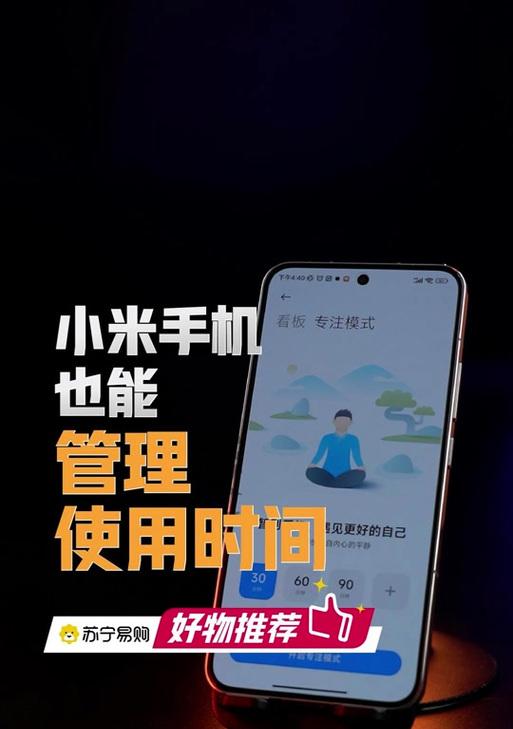 小米手机操作声音关闭方法是什么？如何静音操作提示音？