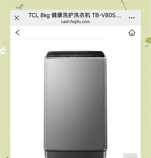 TCL洗衣机三个槽的功能分别是什么？正确使用方法是什么？
