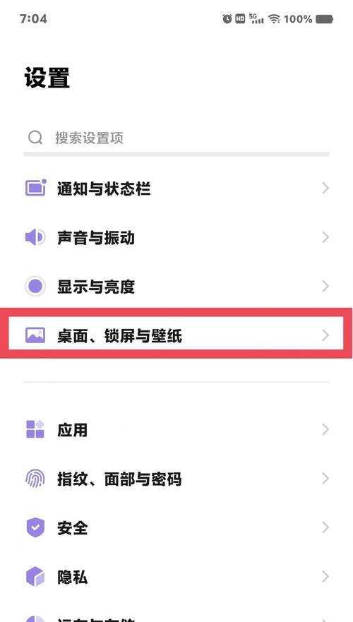 vivo手机性功能模式怎么去掉？关闭方法和影响是什么？