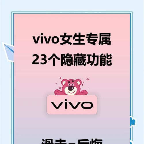 vivo手机性功能模式怎么去掉？关闭方法和影响是什么？