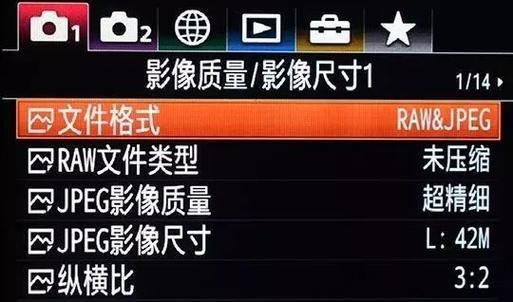 老式索尼相机查看全部相册的方法是什么？