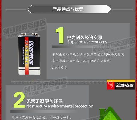 九伏方块充电器使用方法是什么？
