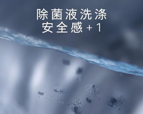 月付购买洗衣机受限的原因是什么？