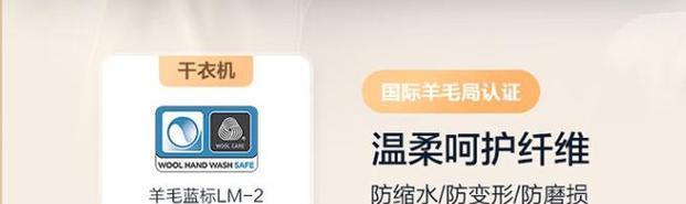 月付购买洗衣机受限的原因是什么？