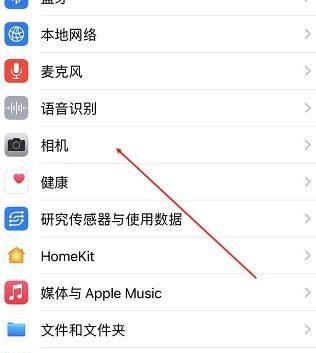 手机倒着拿如何调整摄像头？