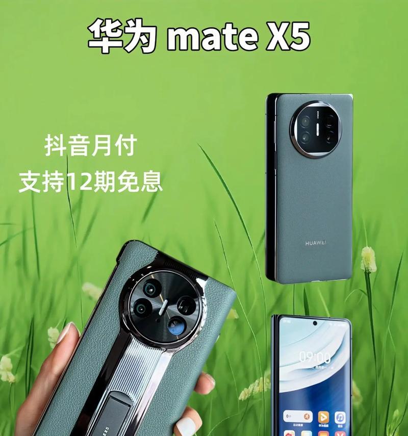 华为x5手机自动录音功能如何开启？