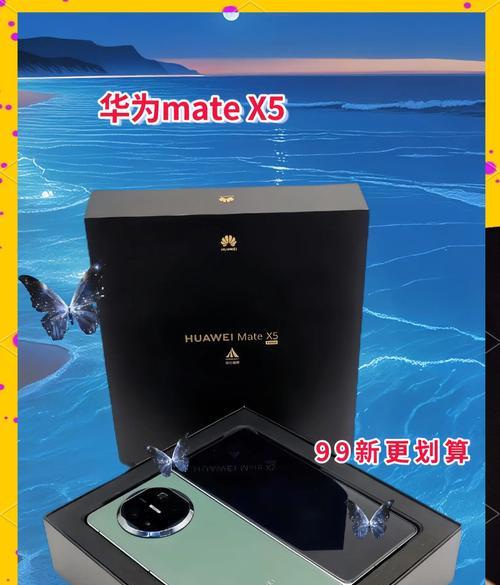 华为x5手机自动录音功能如何开启？