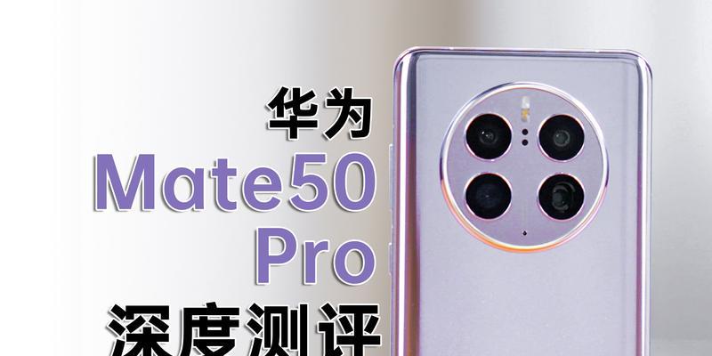 华为mate50pro气压计使用方法是什么？