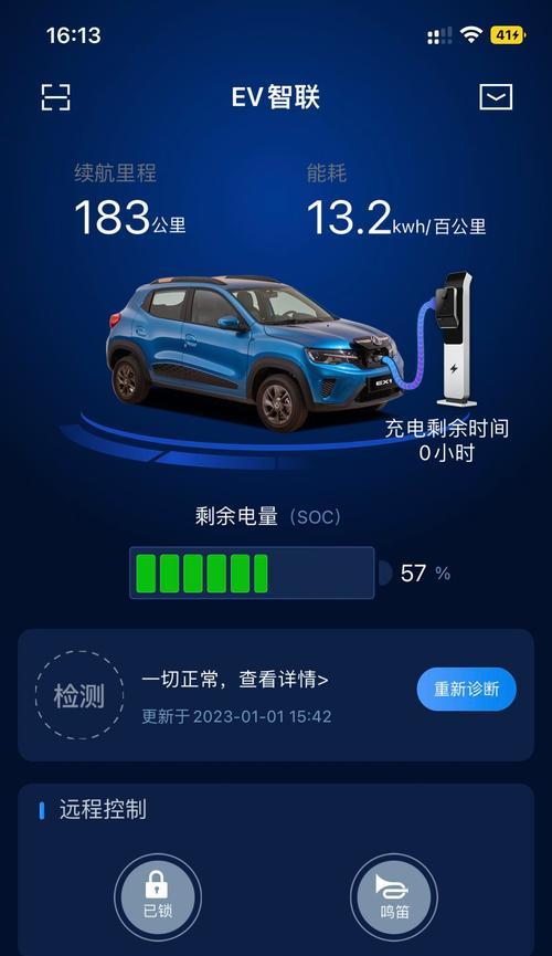 东风充电器慢充的使用方法是什么？操作步骤是怎样的？