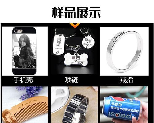 打码机手机壳拆卸方法是什么？如何安全操作？