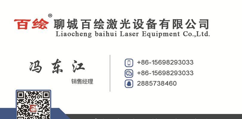 打码机手机壳拆卸方法是什么？如何安全操作？