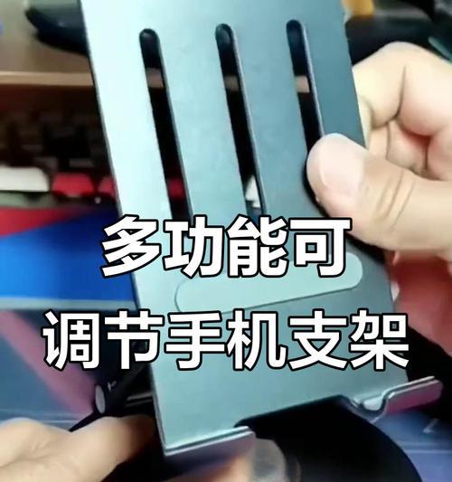 手机支架应如何安装？安装后如何确保稳固？