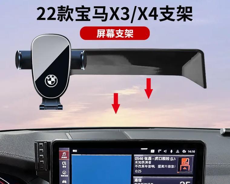 手机支架应如何安装？安装后如何确保稳固？