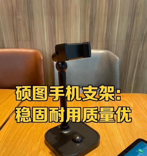 手机支架应如何安装？安装后如何确保稳固？
