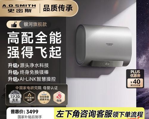 电热水器拖鞋怎么用？使用过程中有哪些安全提示？