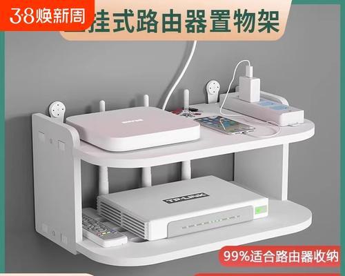 路由器放置省空间的方法有哪些？如何优化布局？