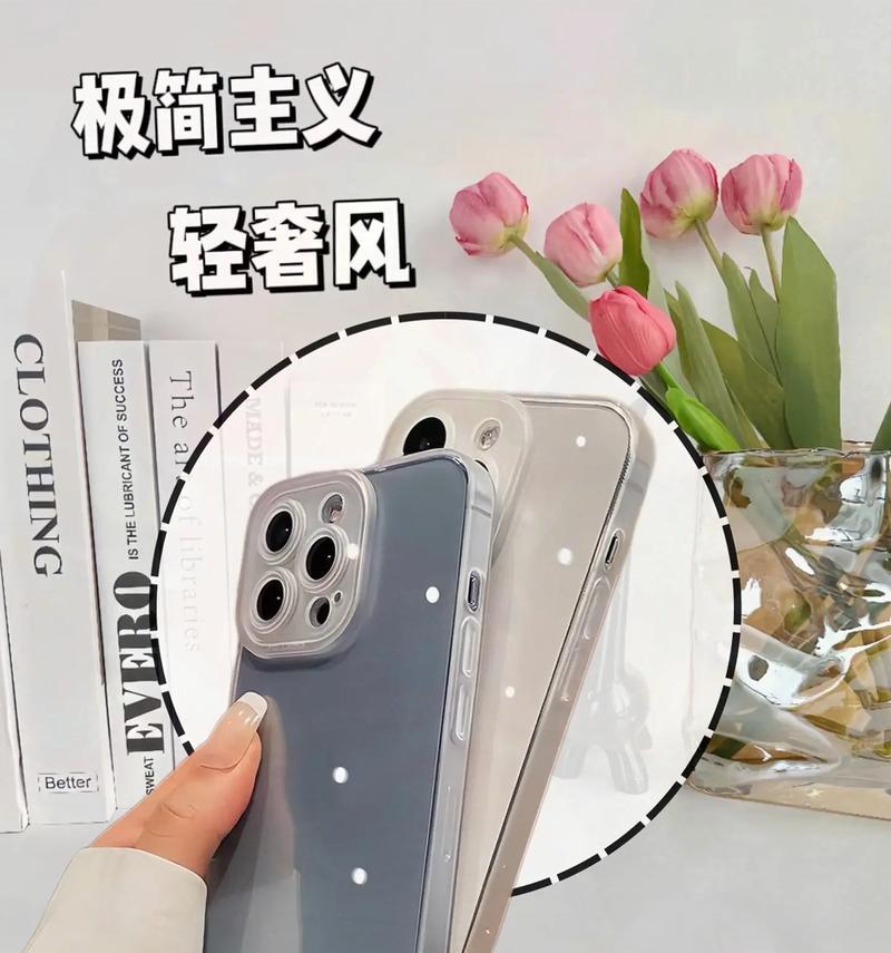 透明绑带手机壳的正确使用方法是什么？使用时应注意什么？