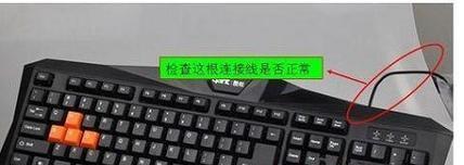 电脑连接电源键盘的正确步骤是什么？