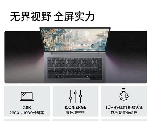 如何判断笔记本电脑的性能优劣？