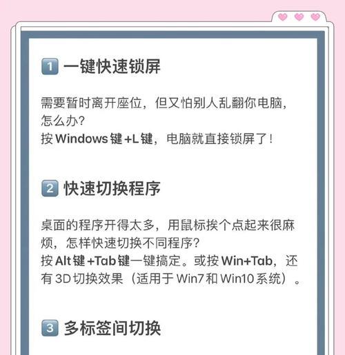 瓦罗兰特在笔记本电脑上的设置方法是什么？如何调整？