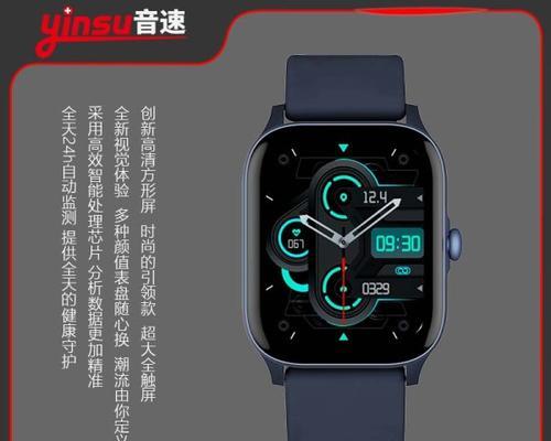 新款音速智能手表使用感受如何？