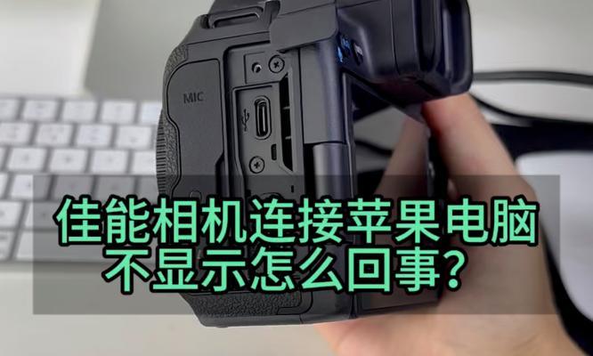 佳能相机与手机连接后如何断开？操作步骤是什么？