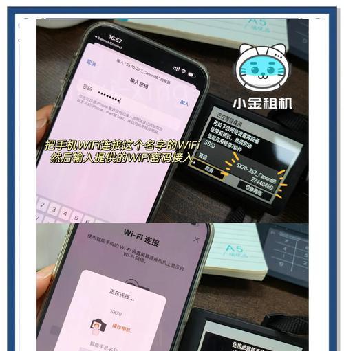 佳能相机与手机连接后如何断开？操作步骤是什么？