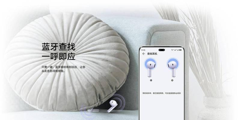 荣耀耳机x7无线配对步骤是什么？
