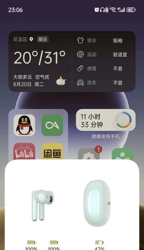荣耀耳机x7无线配对步骤是什么？