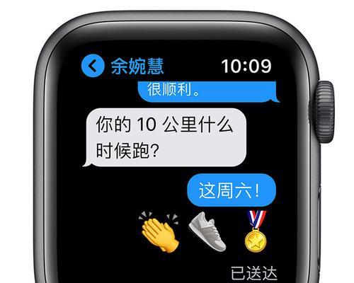 智能手表设置蜂窝桌面的步骤是什么？