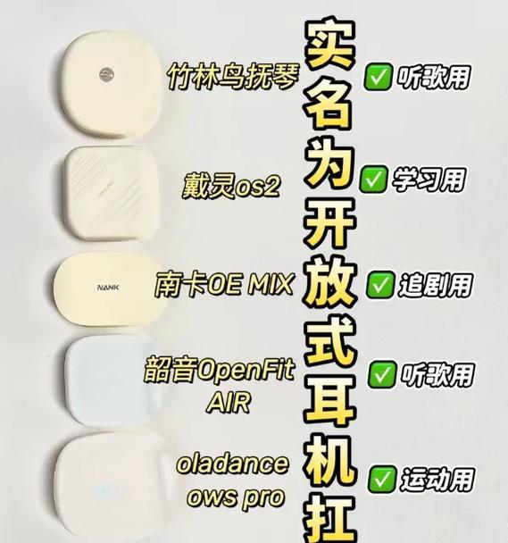 耳机如何切换到蓝牙模式？