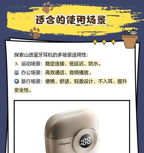耳机如何切换到蓝牙模式？