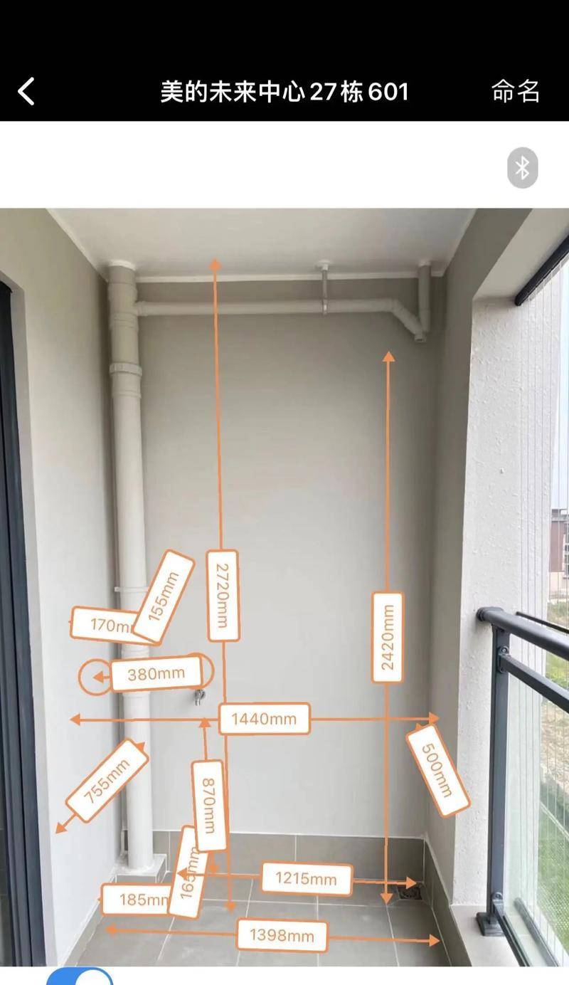 洗衣机下面缝隙堵起来的方法有哪些？哪种效果最好？