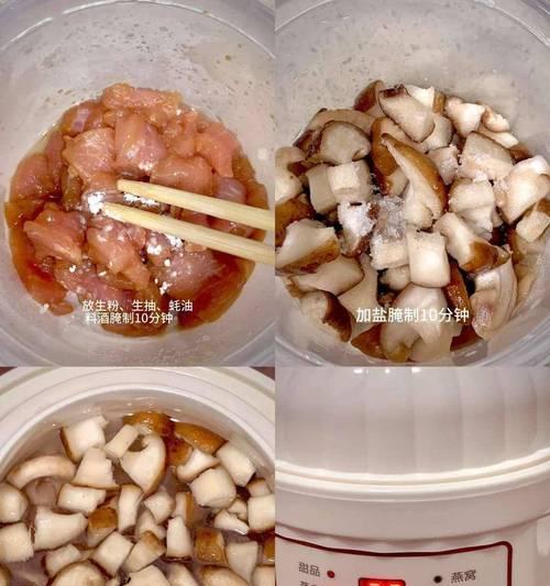 三星手机打粥功能如何使用？