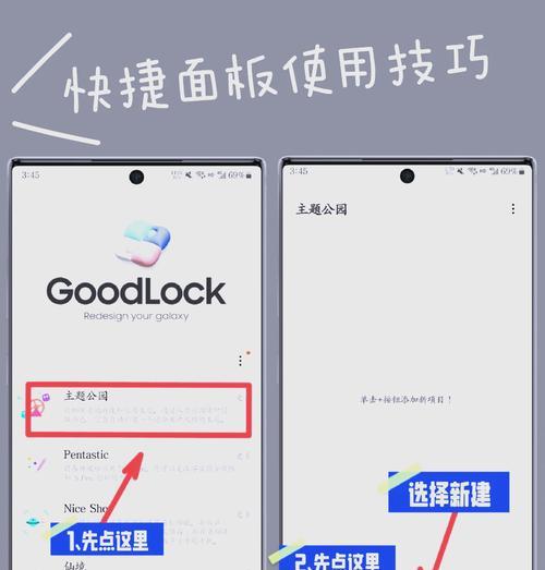 三星手机打粥功能如何使用？