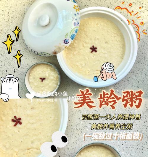 三星手机打粥功能如何使用？