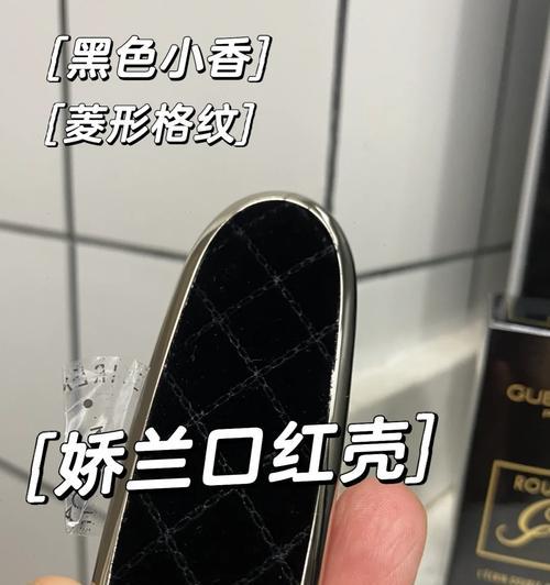 小香风充电器壳拆卸方法是什么？