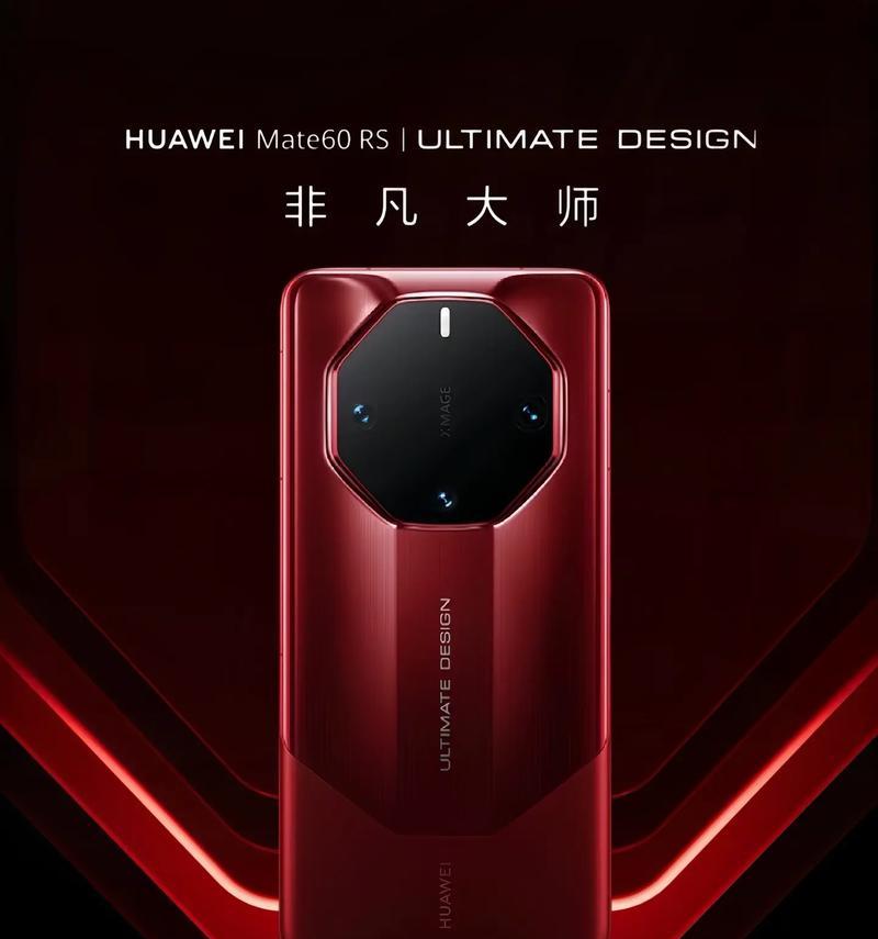 华为mate60微信拍一拍消失的原因是什么？