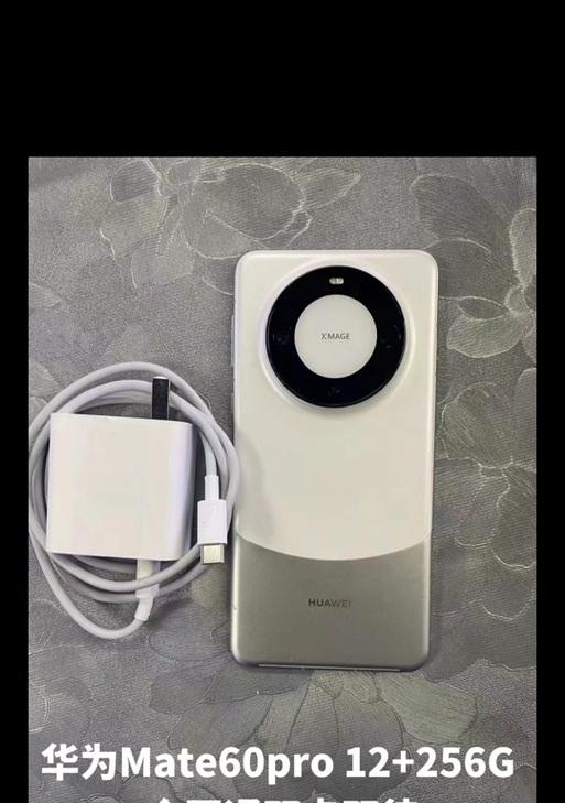 华为mate60微信拍一拍消失的原因是什么？