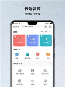 手机连接华为云盘的步骤是什么？