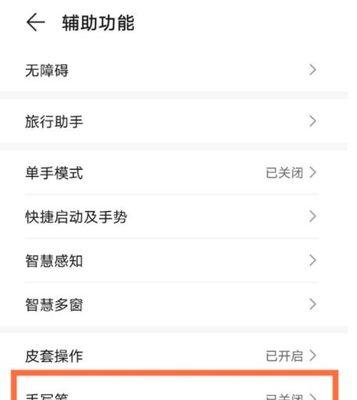 手机连接华为云盘的步骤是什么？