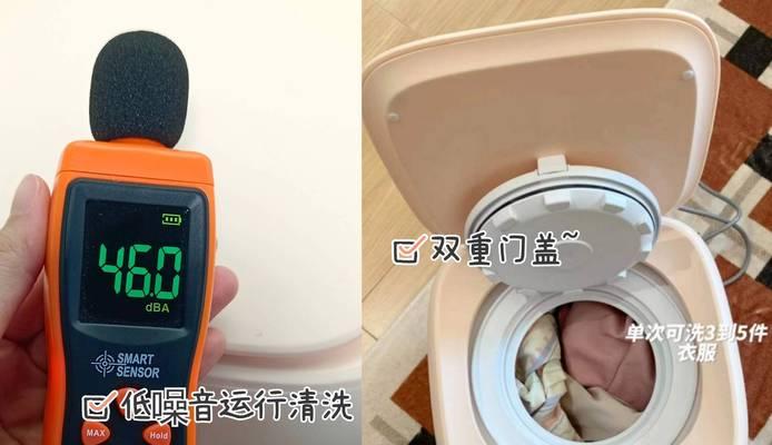内裤全自动洗衣机如何使用？哪种功能最适合清洗内裤？