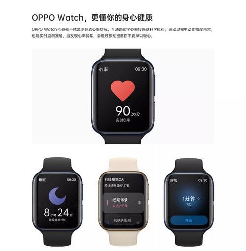 智能手表物联卡使用体验如何？适合哪些人群？