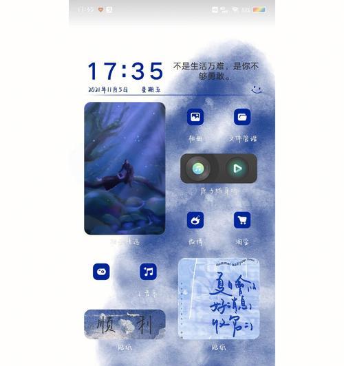 几何贴纸在vivo手机上如何正确应用？