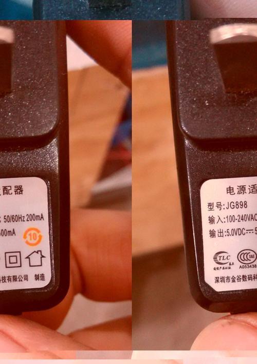 充电器沾水变黑如何处理？还能继续使用吗？